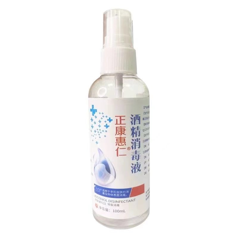 Bottle Stickers Label Roll Printing For Chemical Products Custom Logo Stickers Packaging Labels