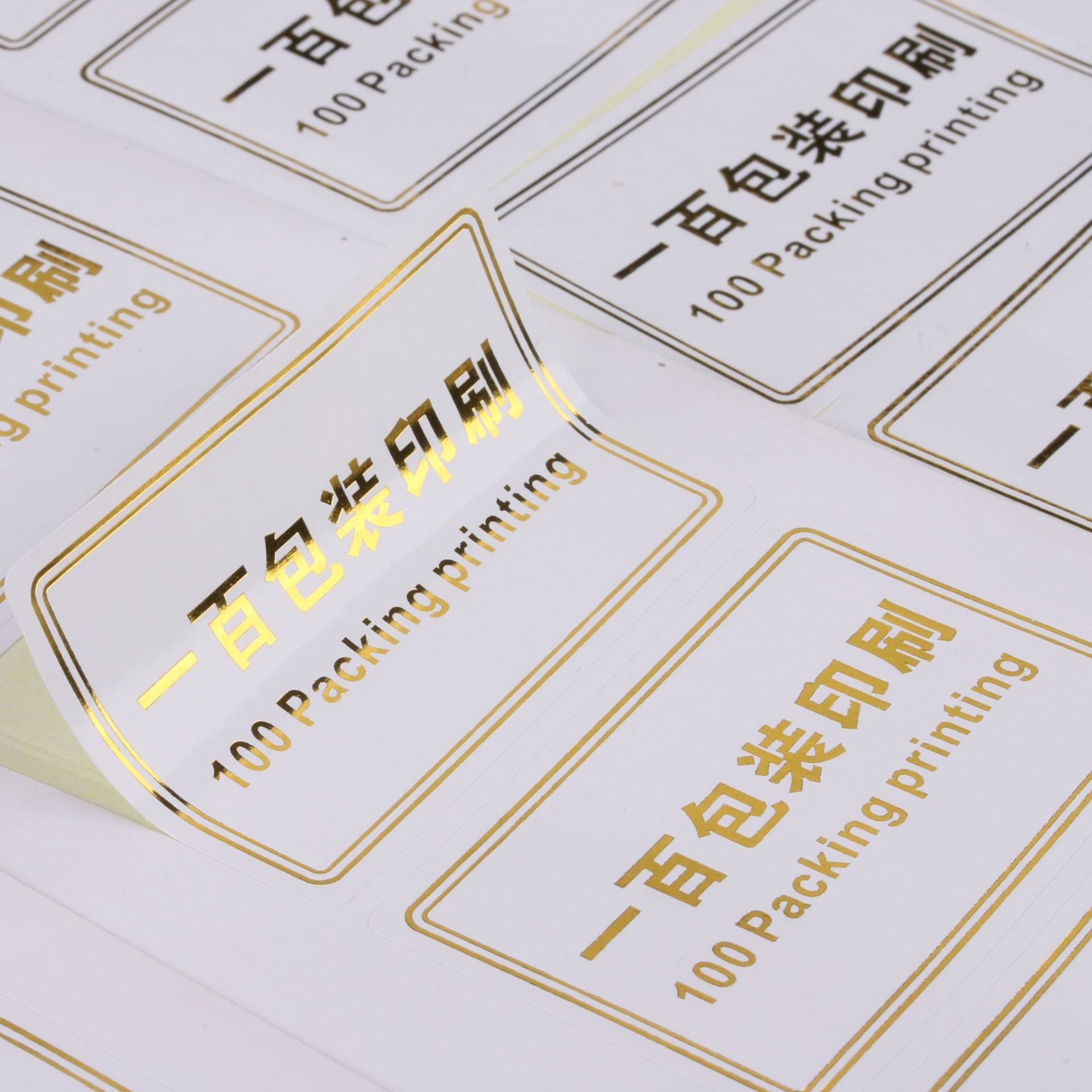 Vinyl Sticker Custom Logo Gold Perfume Sticker Printed Waterproof Gold Foil Cosmetic Sticker Roll Label