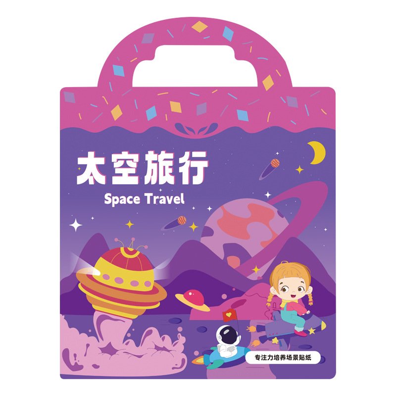 Reusable Children Educational Learning Sticker Book Custom Waterproof Activity Puzzle Game Gift For Kids jelly stickers book