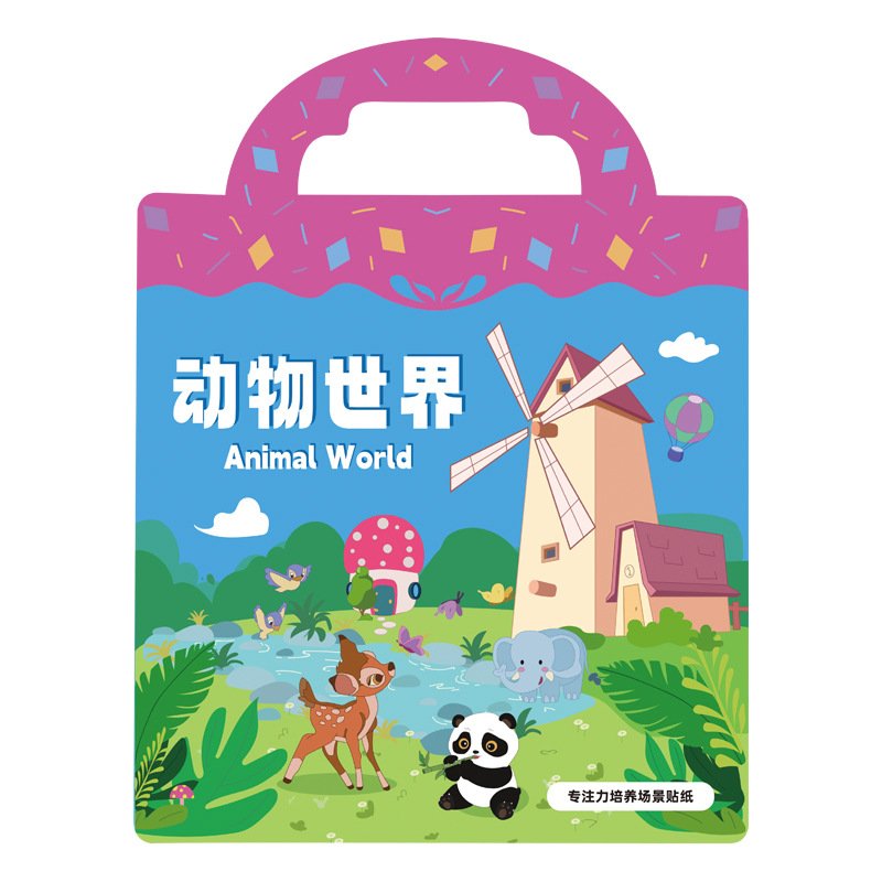 Reusable Children Educational Learning Sticker Book Custom Waterproof Activity Puzzle Game Gift For Kids jelly stickers book