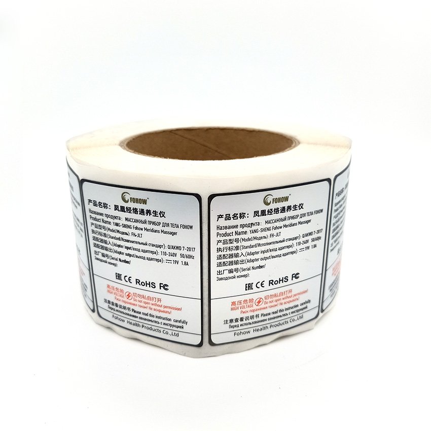 Wholesale Custom Pearly Battery Film Electrical Nameplate Barcode Trademark PET Waterproof Adhesive Sticker Label Roll