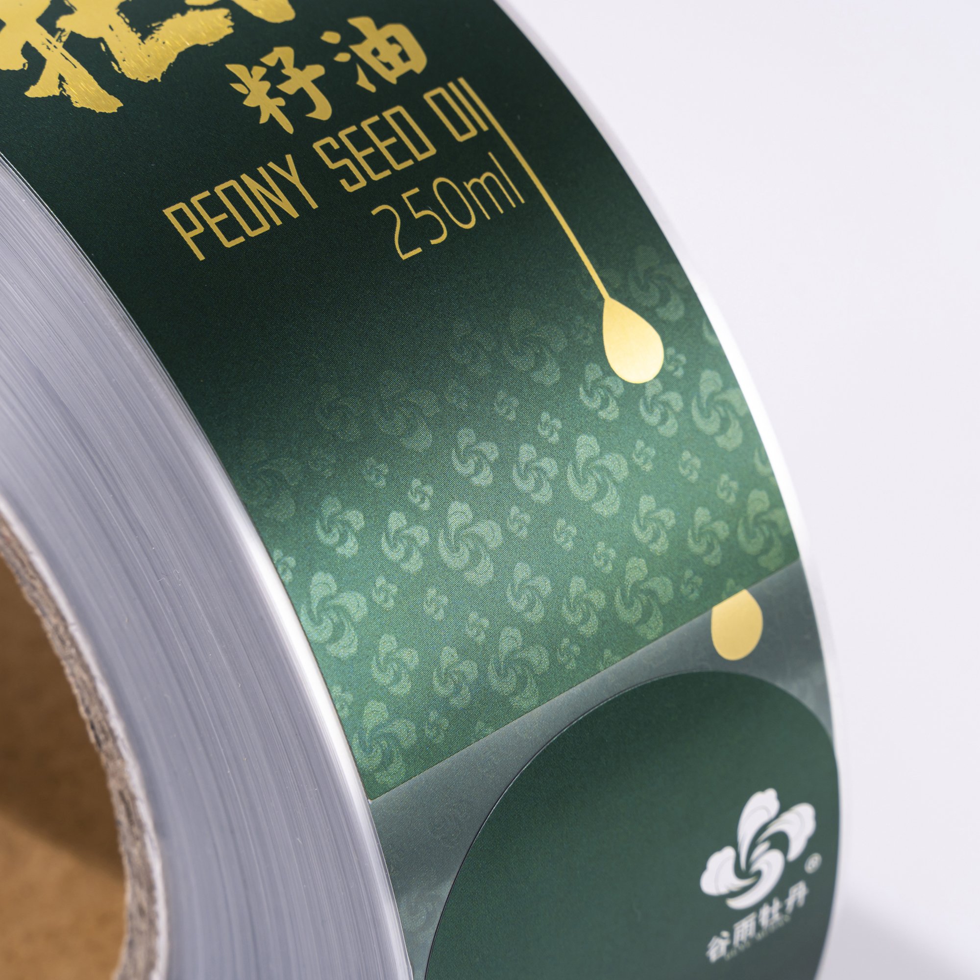 Manufacturers Custom Private Brand Logo Printing Adhesive Roll Labels Oil Food Beverage Stickers for Packaging Bottle