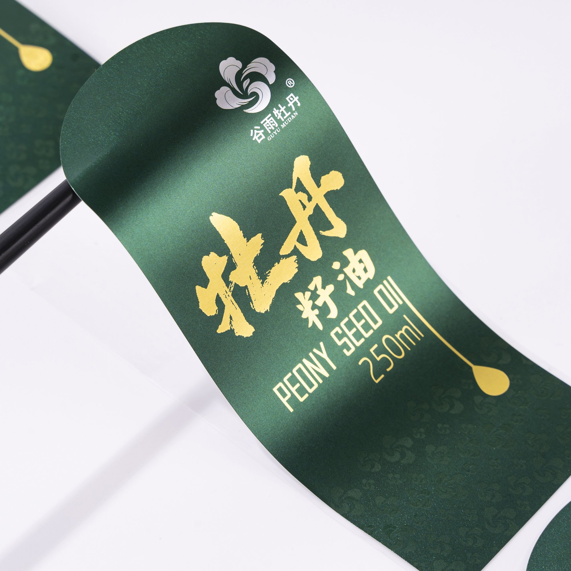 Manufacturers Custom Private Brand Logo Printing Adhesive Roll Labels Oil Food Beverage Stickers for Packaging Bottle