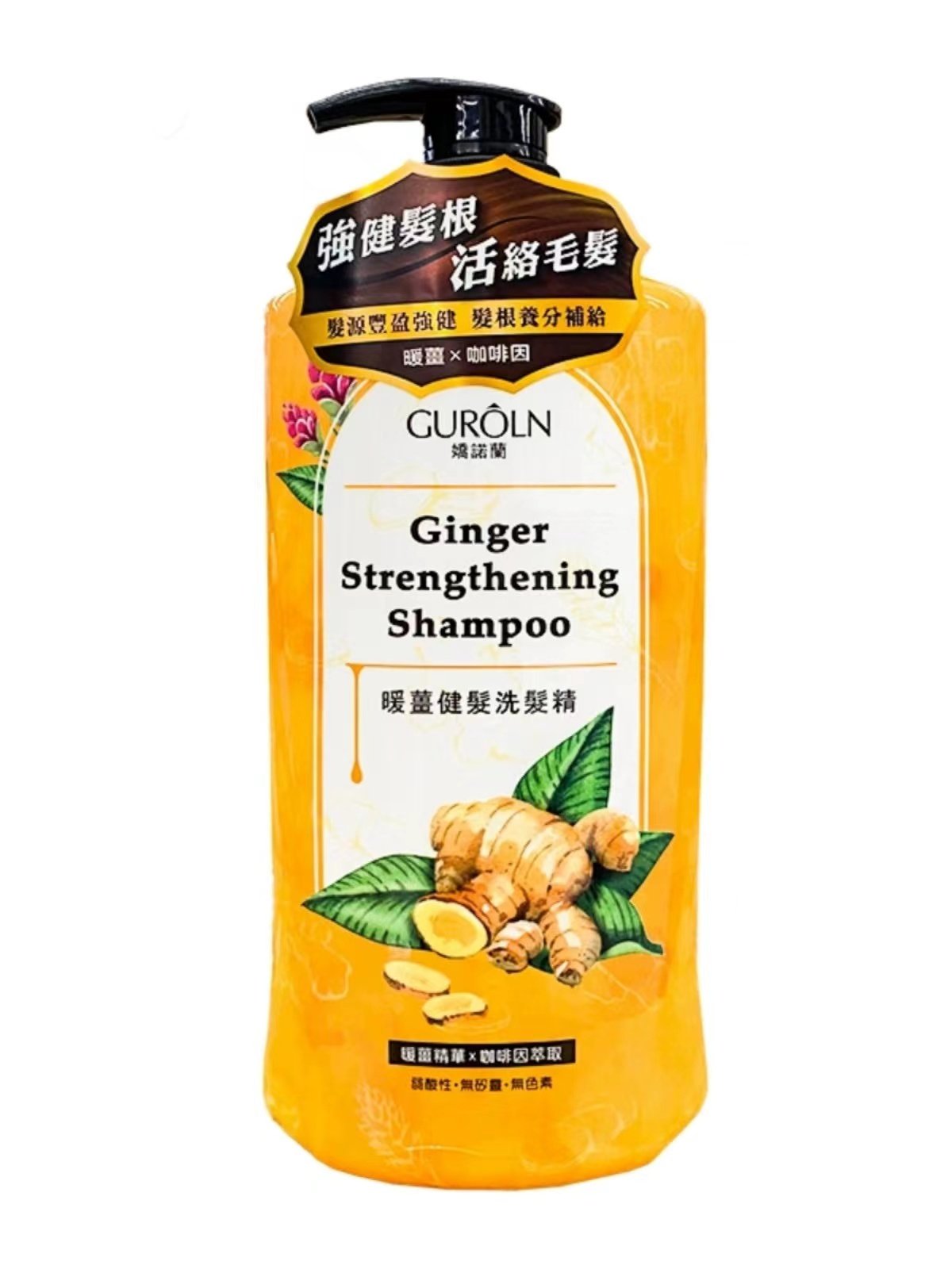 Shower Gel Laundry Detergent Cleanser Skincare For Bottle Custom Logo Stickers Packaging Labels