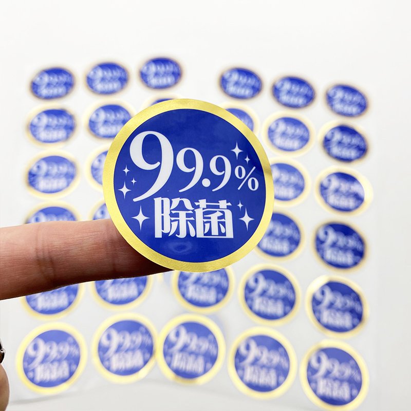 Brand Name Vinyl Adhesive Custom Black Logo Label Packaging Circle Gold Foil Stamping Embossed Printed Sticker