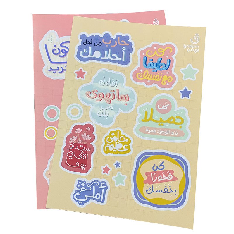 Custom Kiss Cut Adhesive Vinyl Sticker Label Sheet For Sale