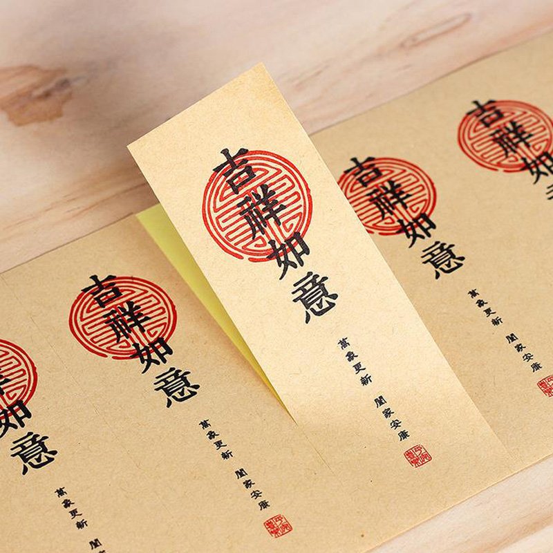 Paper sticker for sale