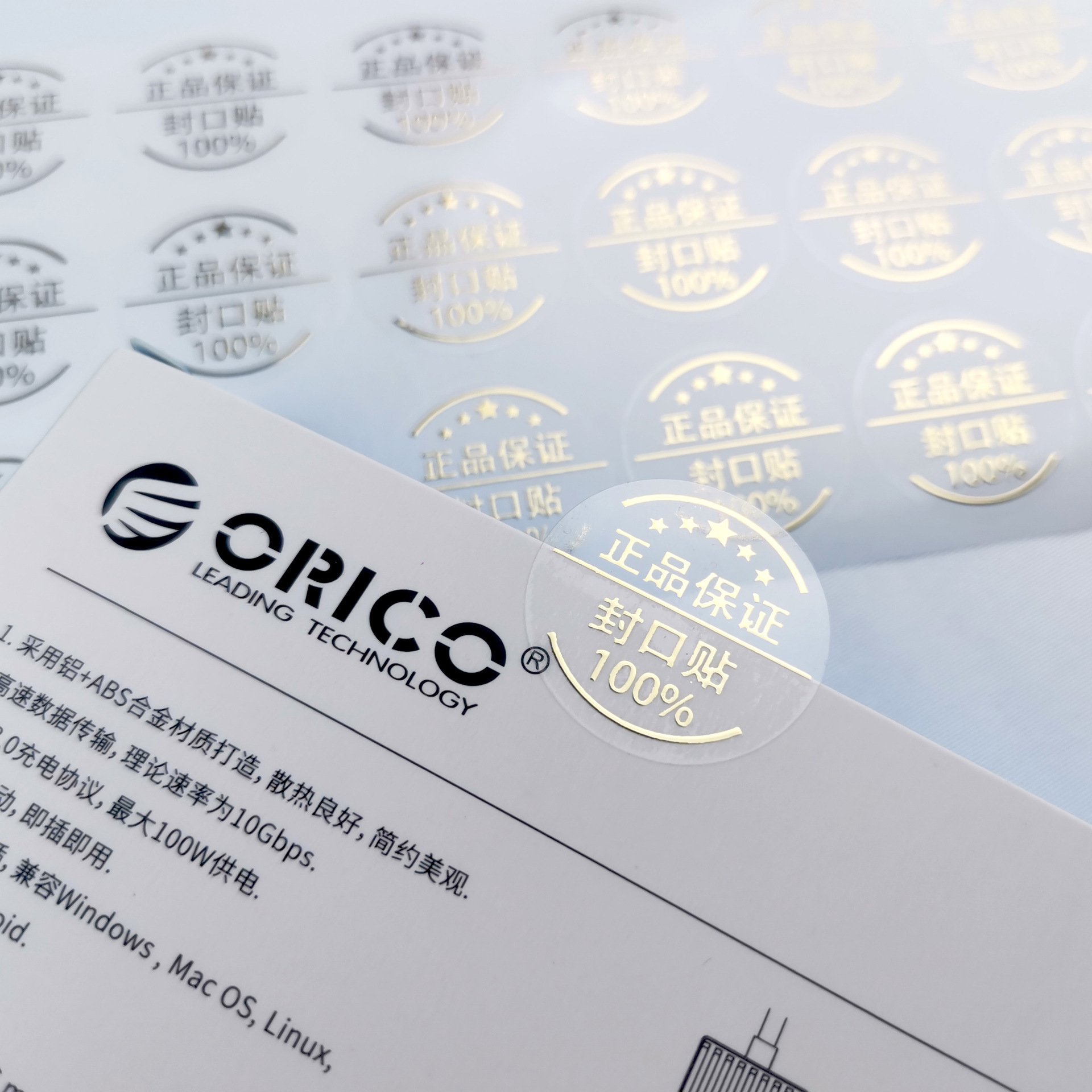 Hot Stamping Adhesive Sticker Vinyl Clear Label Waterproof Transparent Custom Label Stickers For Bottles Packaging