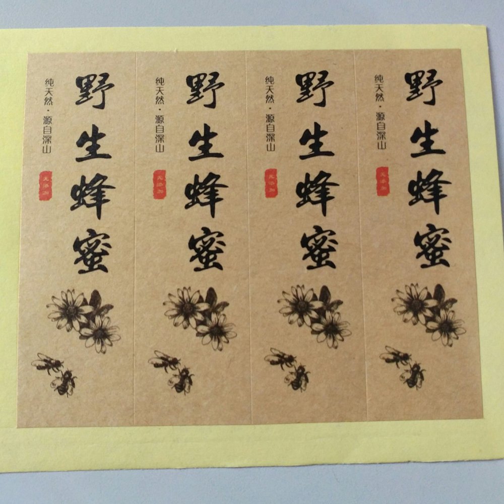 Printing Adhesive Kraft Paper Stickers Customized Variable Shapes Color Printing Custom Stickers CMYK Gift & Craft 100 Pcs