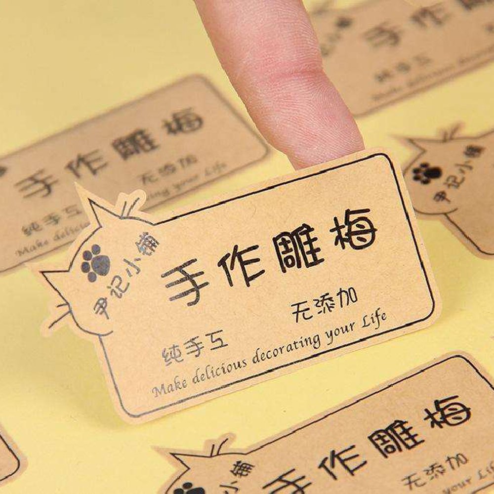 Printing Adhesive Kraft Paper Stickers Customized Variable Shapes Color Printing Custom Stickers CMYK Gift & Craft 100 Pcs