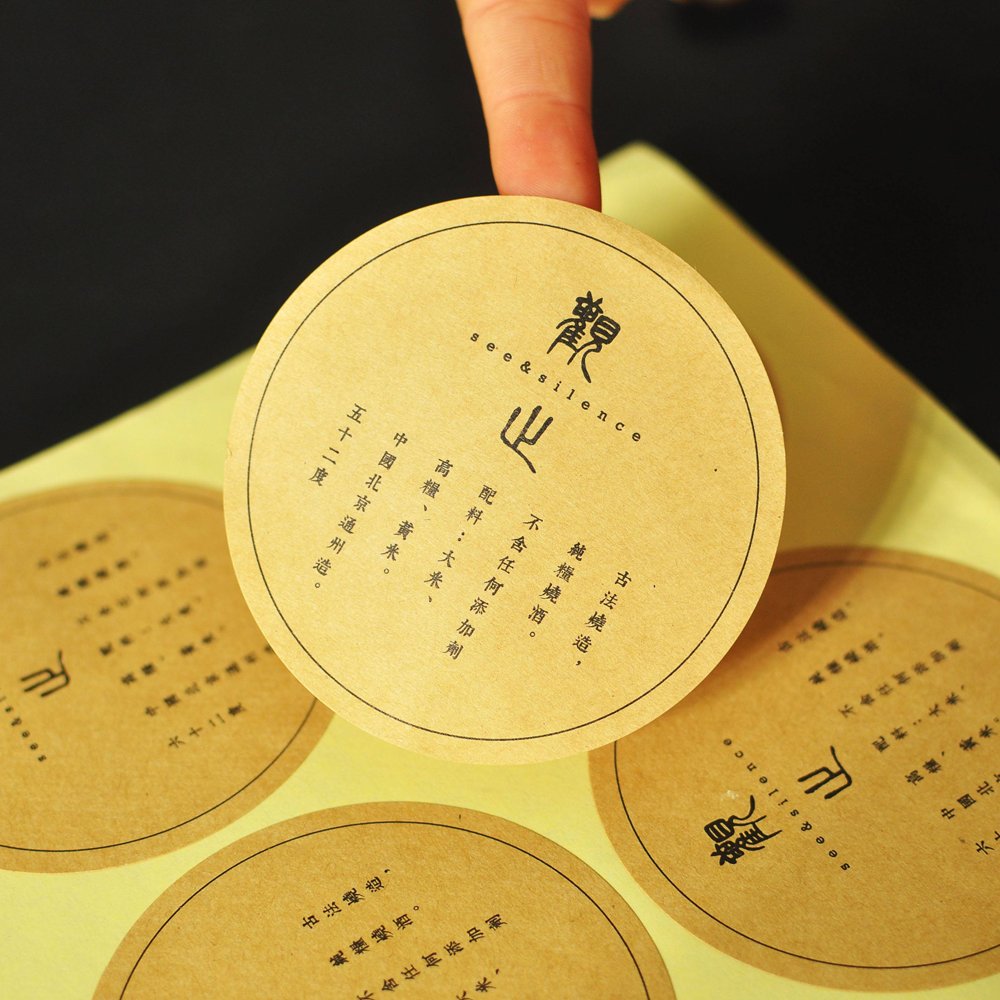 Printing Adhesive Kraft Paper Stickers Customized Variable Shapes Color Printing Custom Stickers CMYK Gift & Craft 100 Pcs