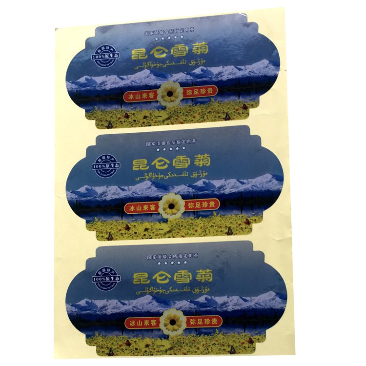 Custom Waterproof OEM Vinyls Stickers Vinyl Adhesive Sticker Tag Label Vinyl Customer's Logo