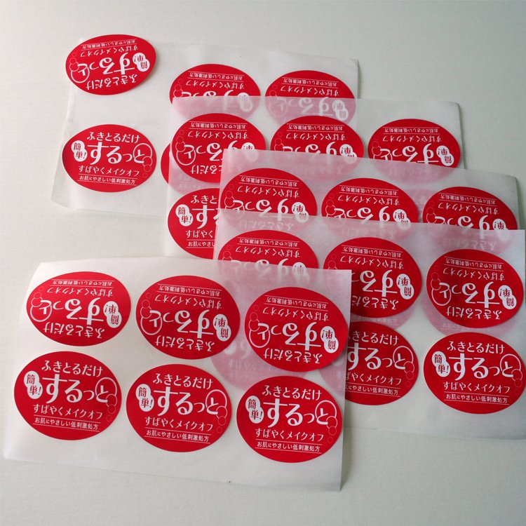 Custom Waterproof OEM Vinyls Stickers Vinyl Adhesive Sticker Tag Label Vinyl Customer's Logo