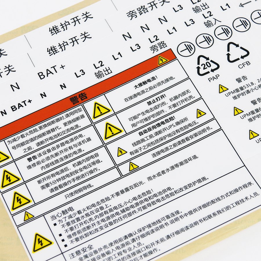 Manufacturers Custom Private Brand Name Printing Logo Adhesive Roll Labels Stickers for Packaging