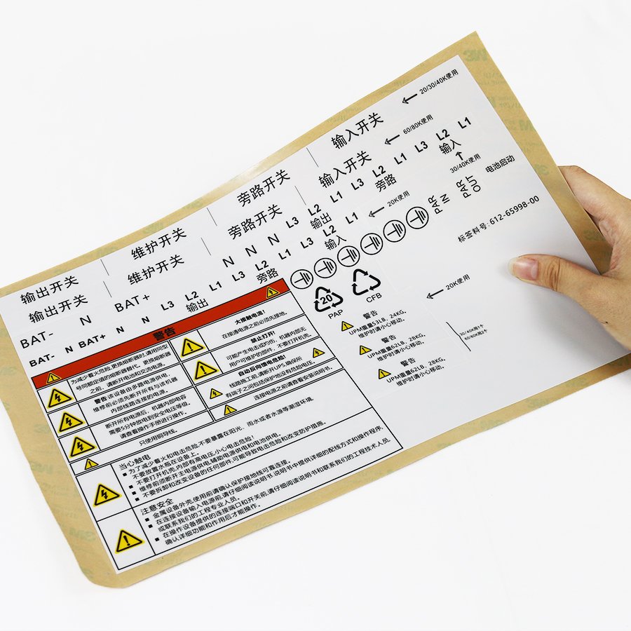 Manufacturers Custom Private Brand Name Printing Logo Adhesive Roll Labels Stickers for Packaging