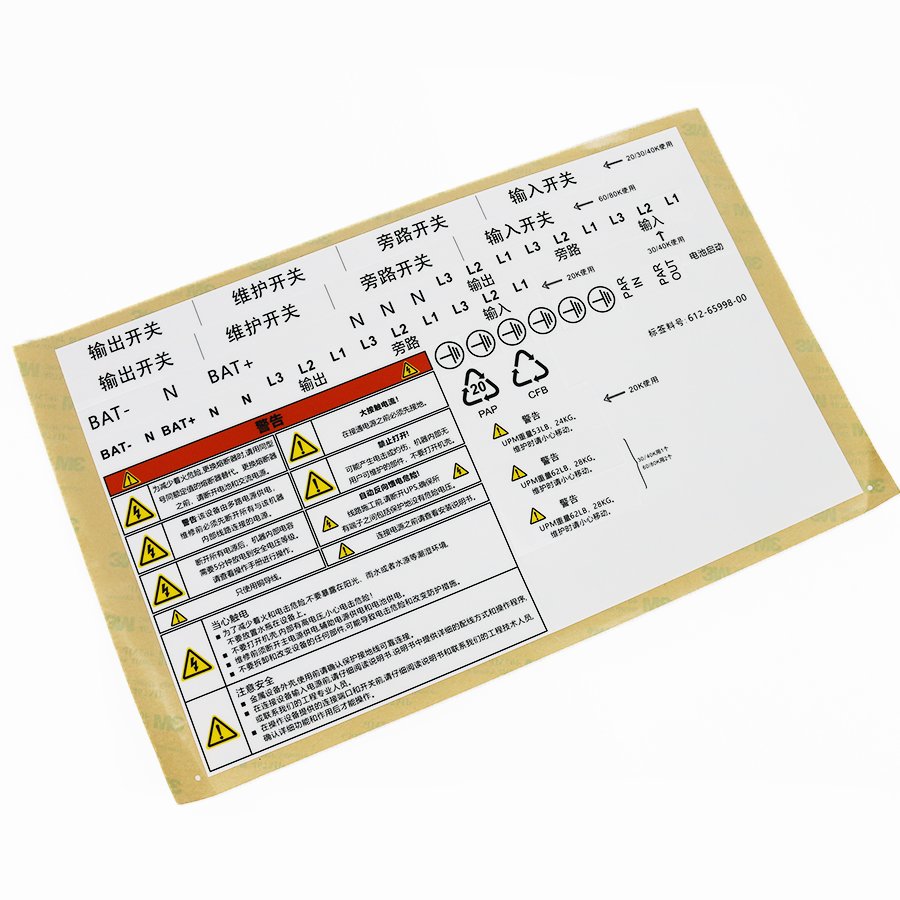 Manufacturers Custom Private Brand Name Printing Logo Adhesive Roll Labels Stickers for Packaging