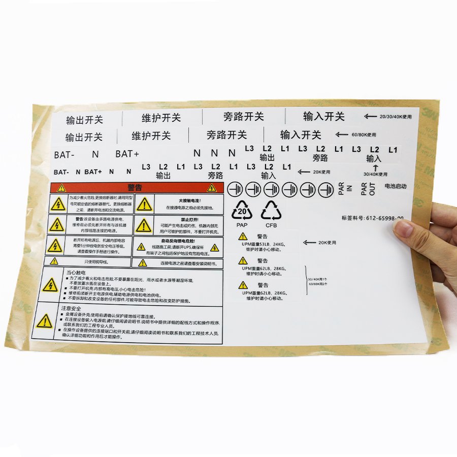 Manufacturers Custom Private Brand Name Printing Logo Adhesive Roll Labels Stickers for Packaging