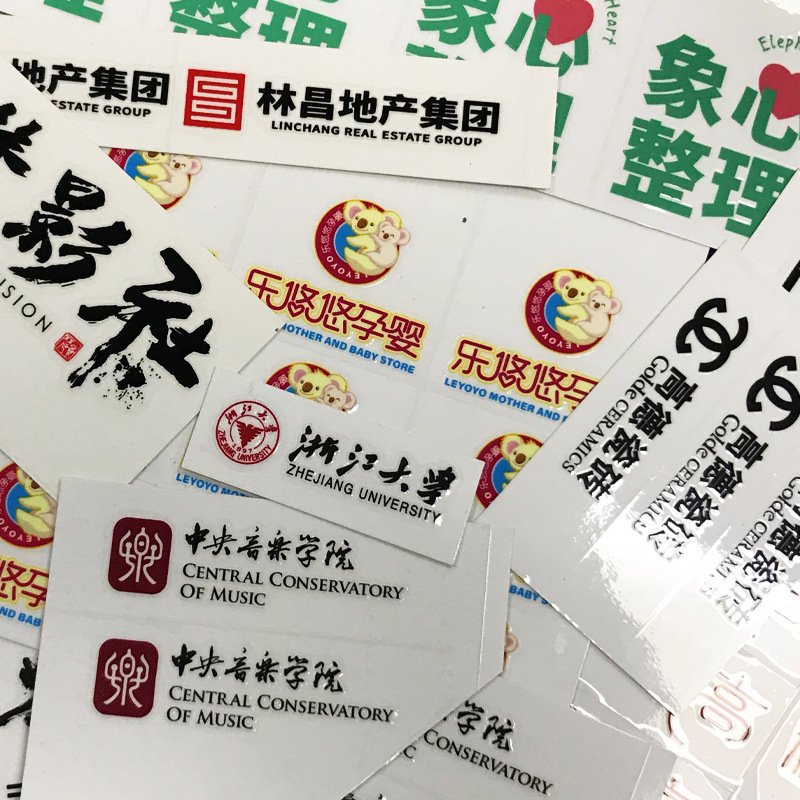 Custom printing logo cosmetics mobile phone bottle UV transfer sticker gift box packing labels for your brand