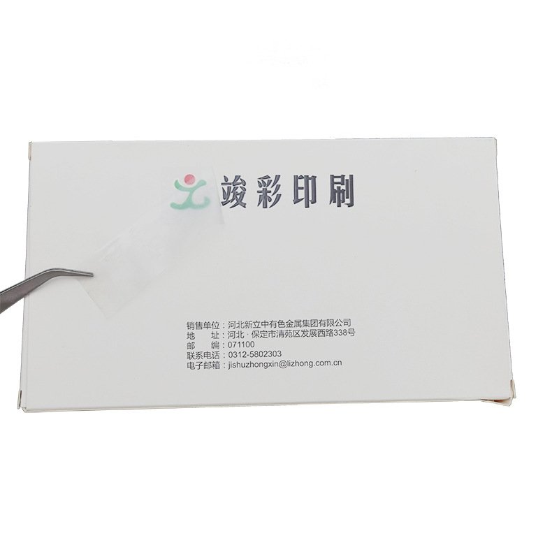 Custom printing logo cosmetics mobile phone bottle UV transfer sticker gift box packing labels for your brand