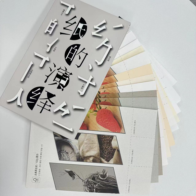 Qiang Qiang paper Eco Friendly 100% Recycle 120-300GSM FSC recycle paper roll for box