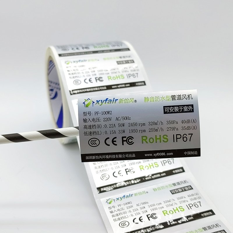 Hot sale foil logo sticker roll self adhesive aluminium foil sticker