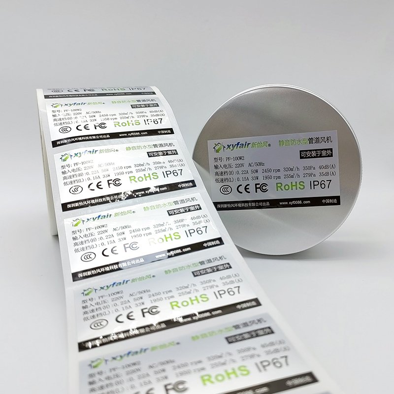 Hot sale foil logo sticker roll self adhesive aluminium foil sticker