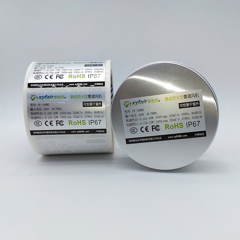 Hot sale foil logo sticker roll self adhesive aluminium foil sticker
