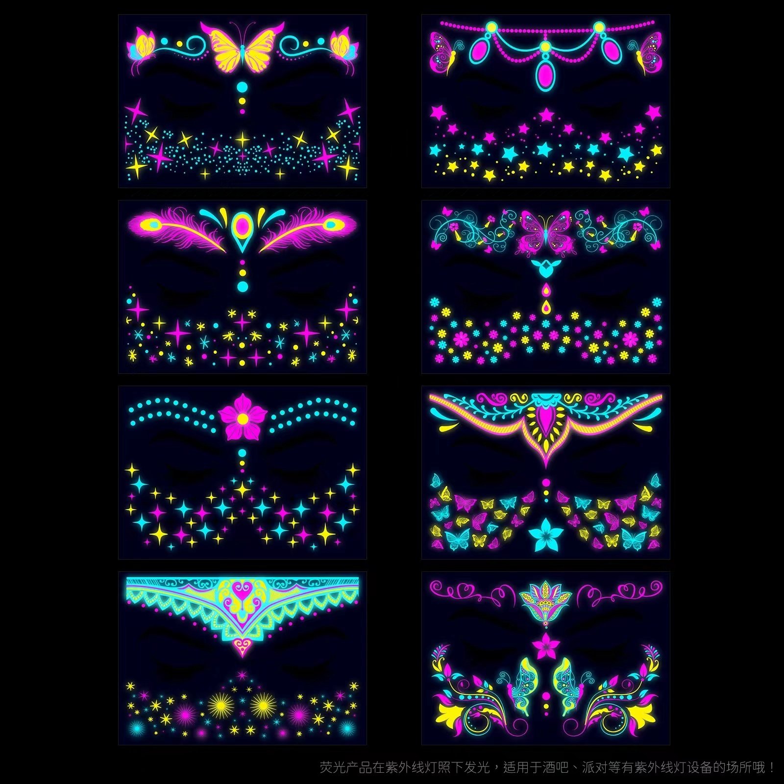 New Trend DecorativeJewels Festival Party Body Sticky Adhesive Face Cartoon Night Luminous Fluorescent Stickers