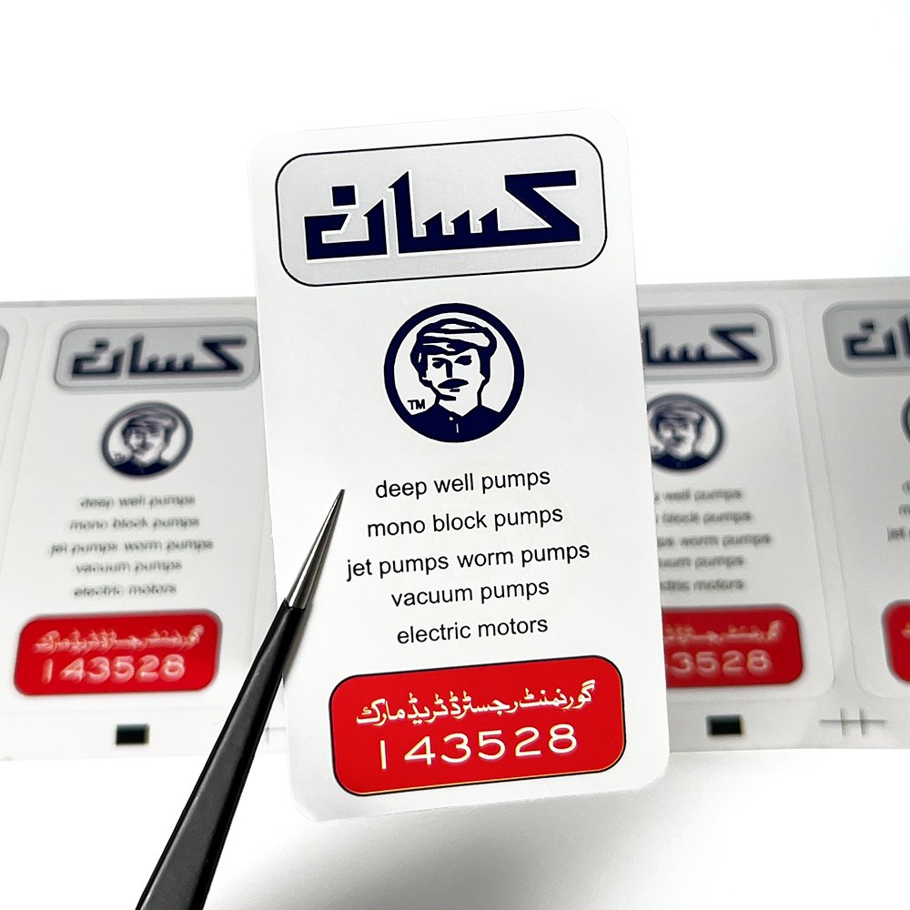 Uv Invisible Printing Security Label For Pumps Machine Custom Security Paper Sales Sticker Printing Factory Supplier