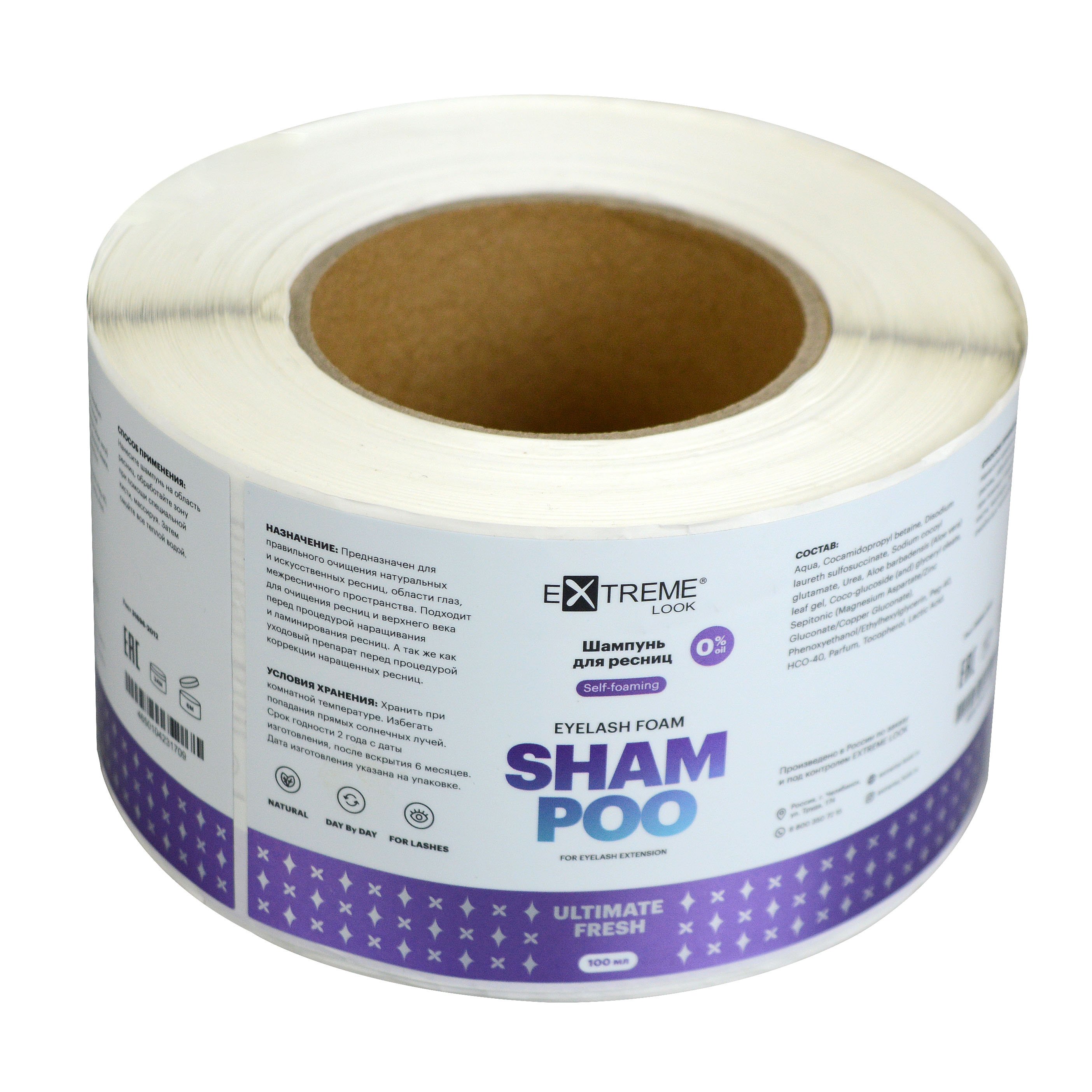 Waterproof Custom Self Adhesive Bopp Vinyl Logo Design Printed Sticker Rectangle Big Shampoo Cosmetic Products Label For Packing