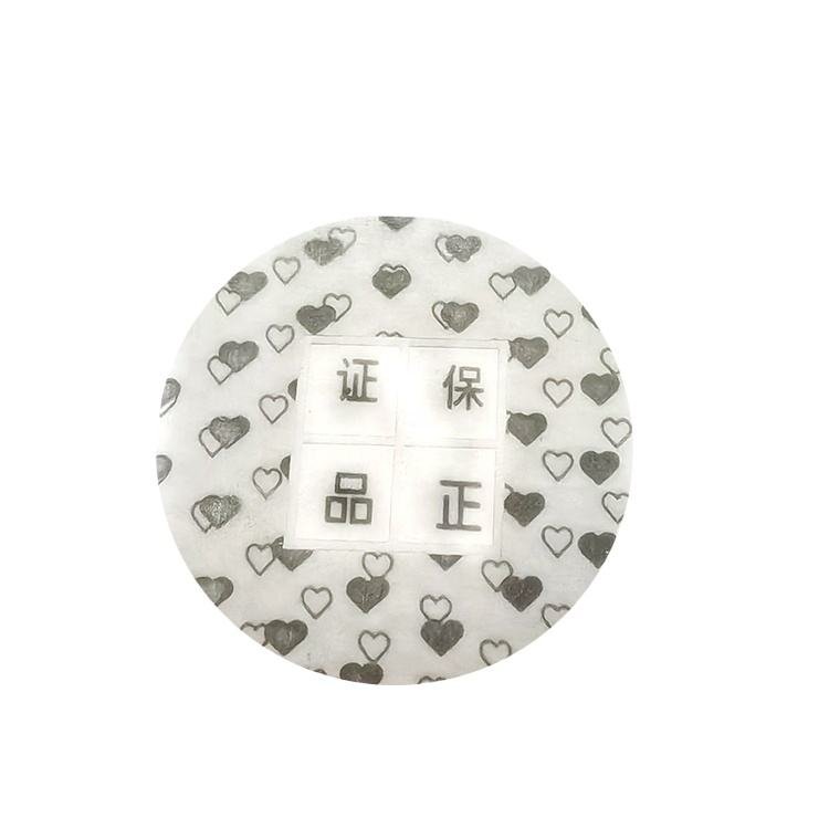 Custom logo 3D micron anti fake Security trademark Film Anti Counterfeiting Label Sticker Roll with Dynamic Suspension Effect