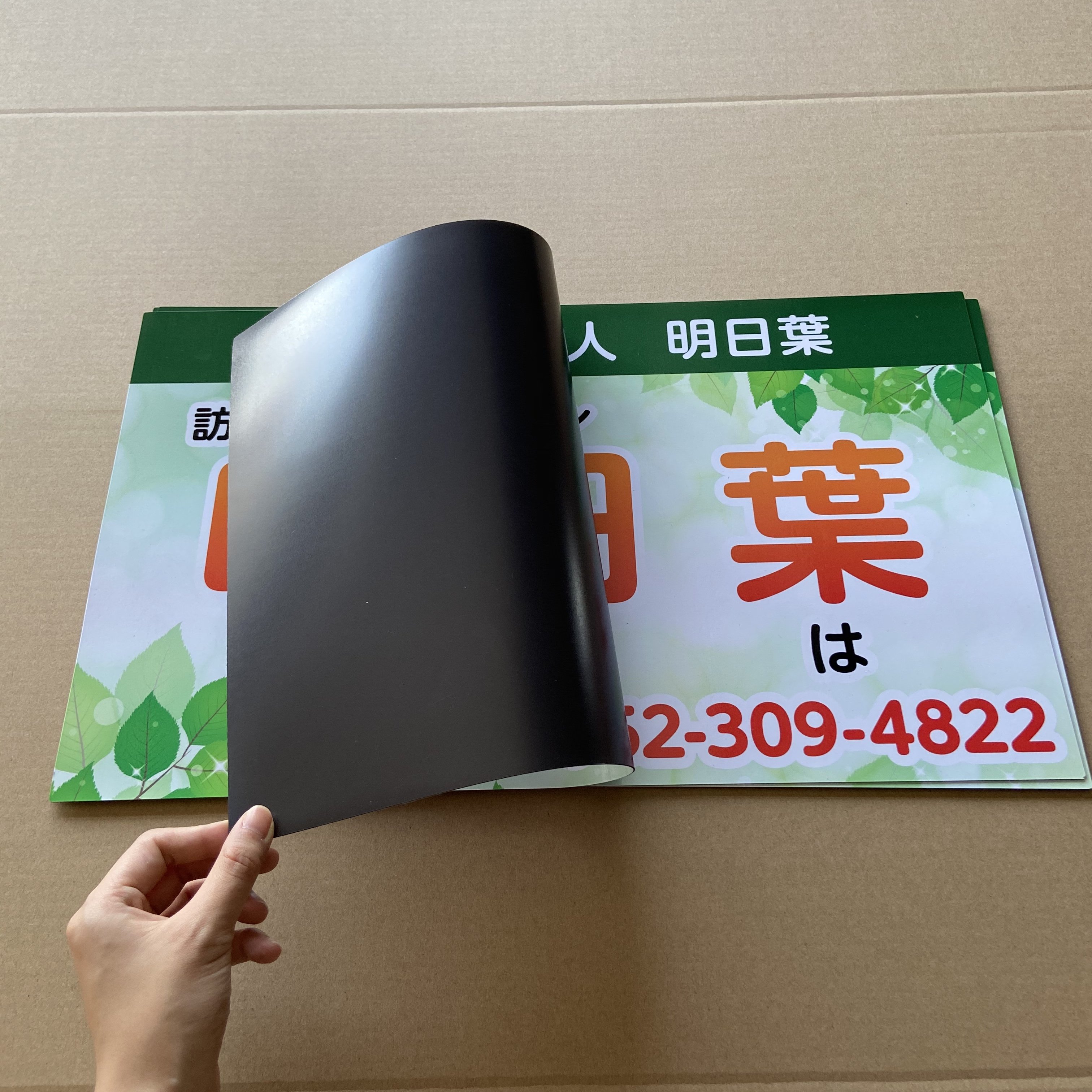 Personalized Car Magnet Sticker for Vehicle Branding