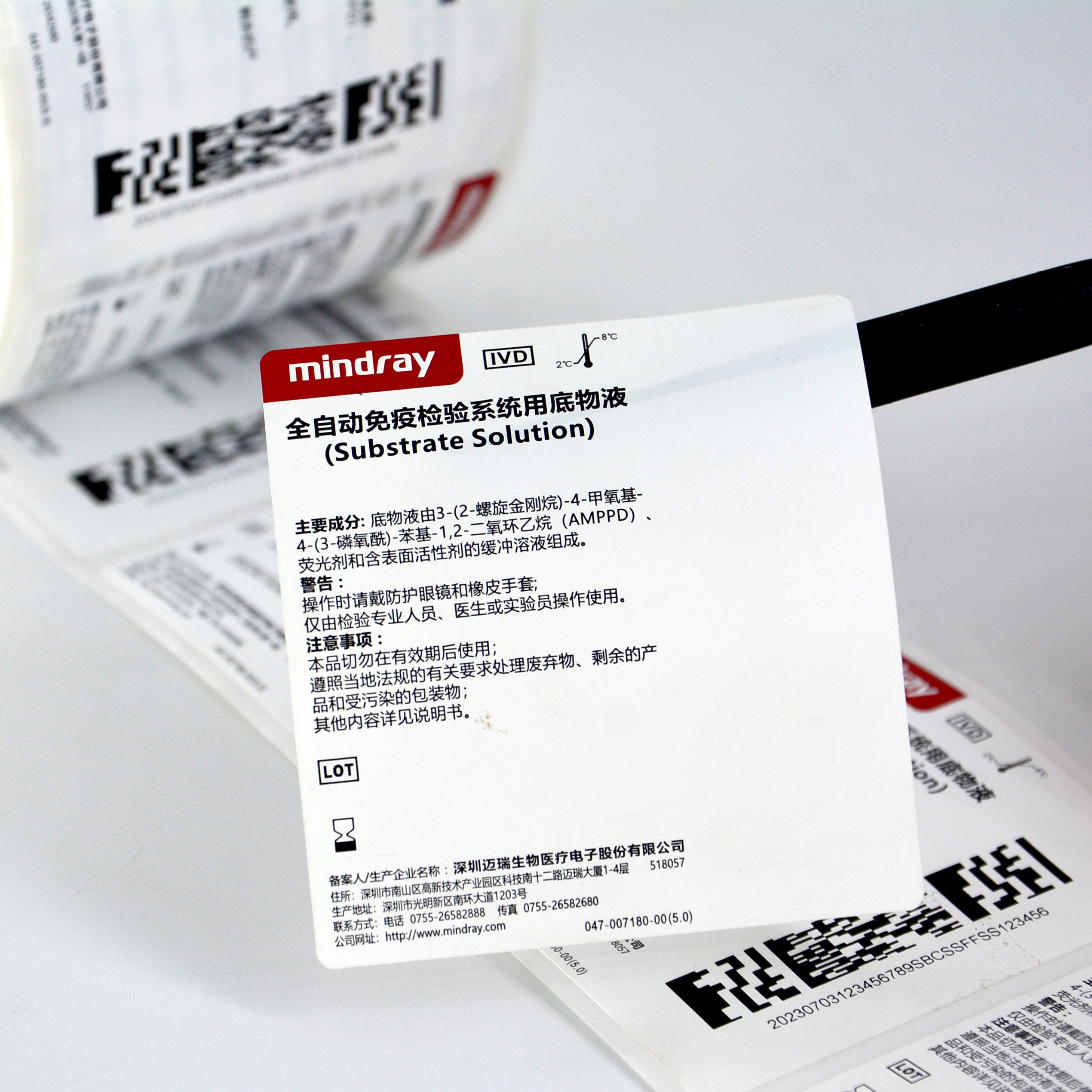 Custom electronic product logo label waterproof strong adhesive printed nameplate label