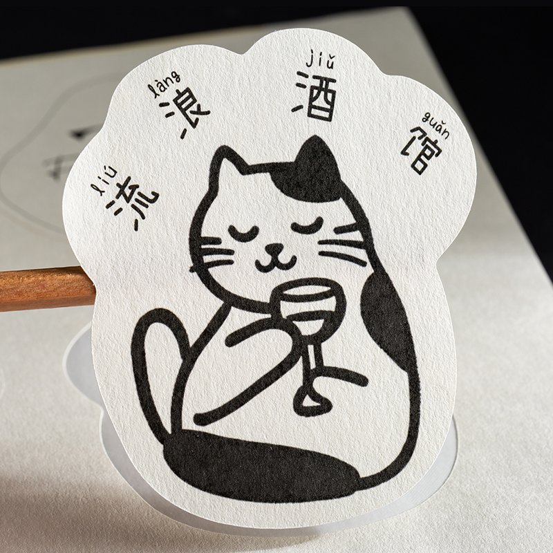 Custom Irregular Brand Cute Textured Paper Label Printing Logo Packaging Sticker Label
