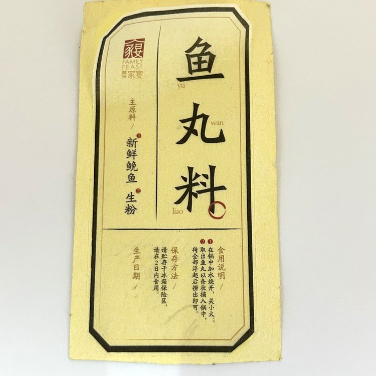 Custom Made Business Stickers Waterproof UV Package Label Printing Adhesive Die Cut Logo Printed Vinyl Custom Stickers