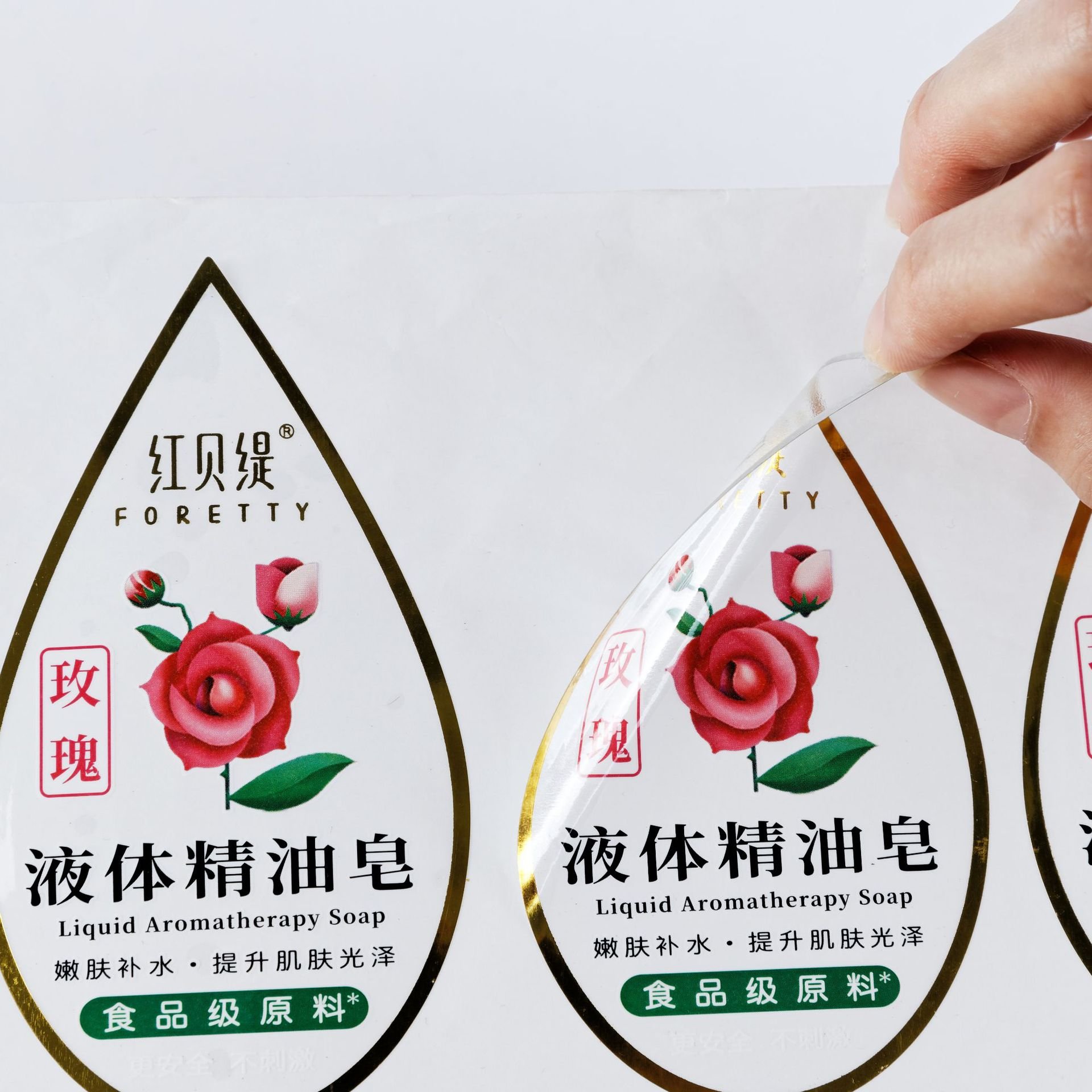 Customized Vinyl Sticker Label Waterproof Adhesive Skincare Lotion Perfume Bottles Packaging Stickers