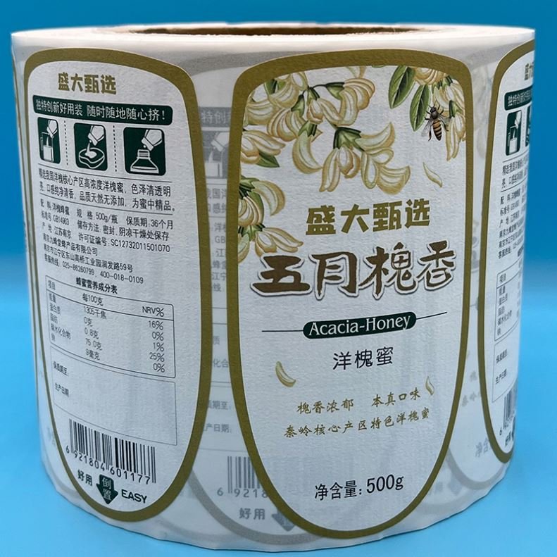 HJH6501 Custom printing self adhesive label stickers transparent hot stamping gold foil sticker/logo sticker transparent