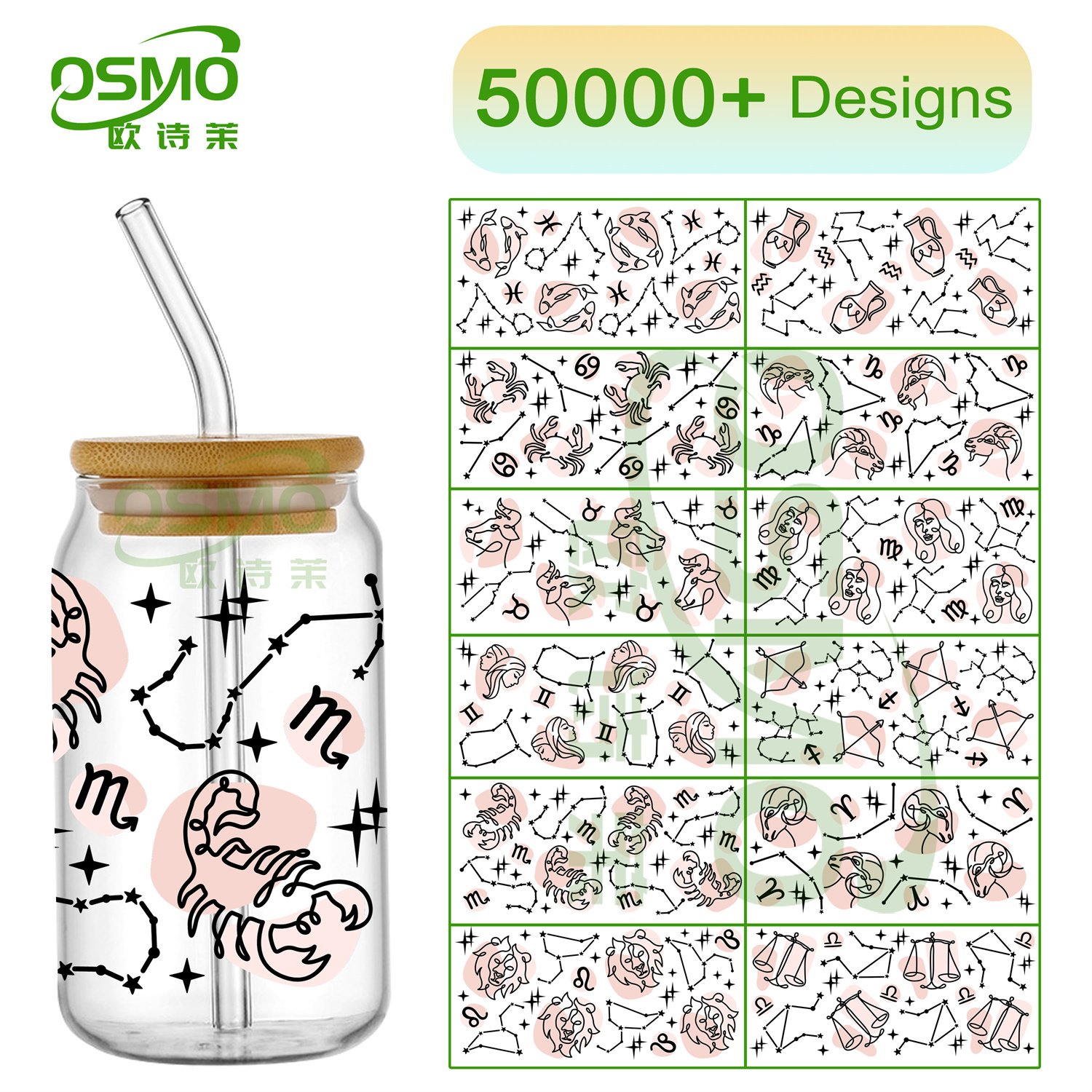 Osmo Double sided 16oz UV DTF Cup Wrap Transfer Stickers Car Pattern for Libbey glass & can