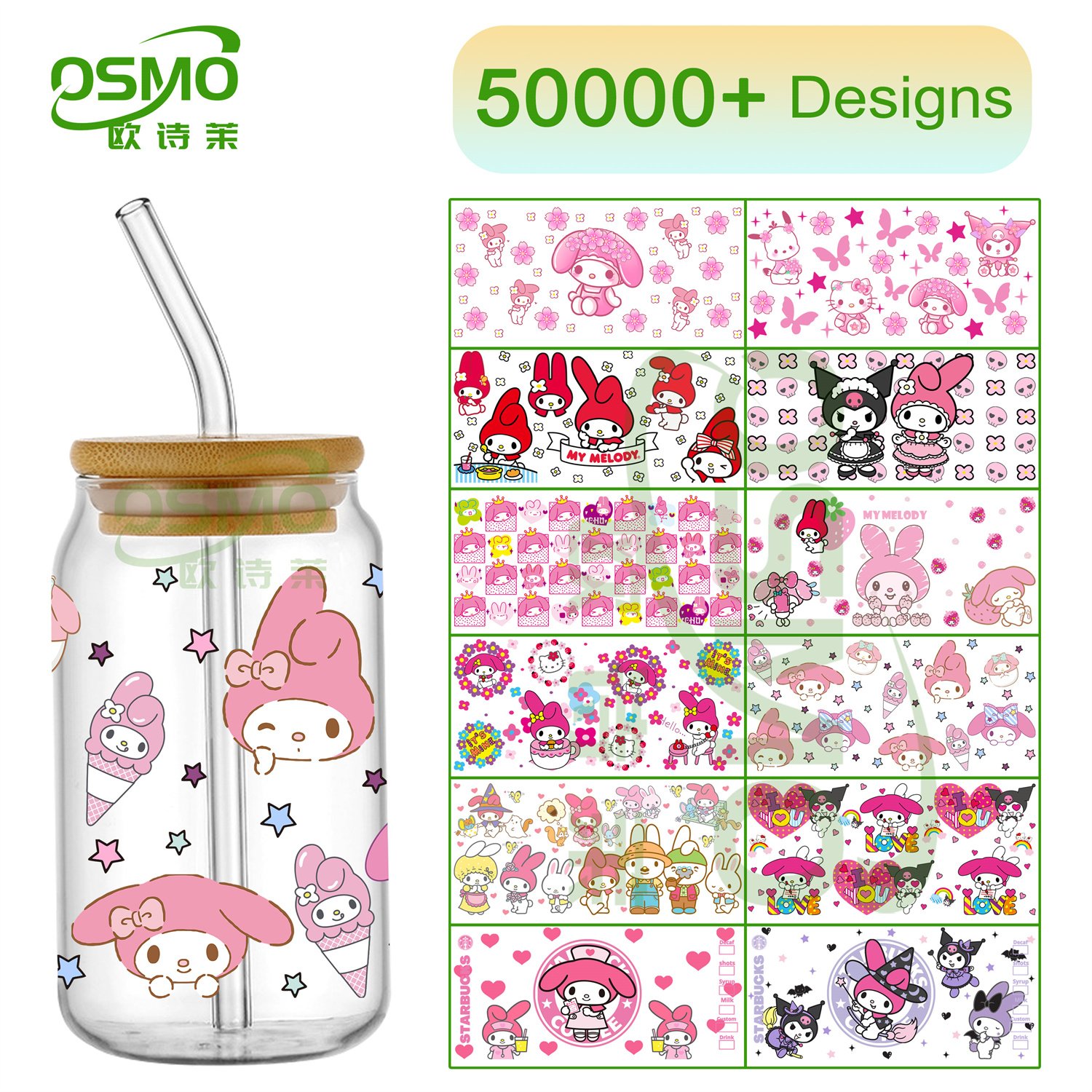 Osmo Double sided 16oz UV DTF Cup Wrap Transfer Stickers Car Pattern for Libbey glass & can