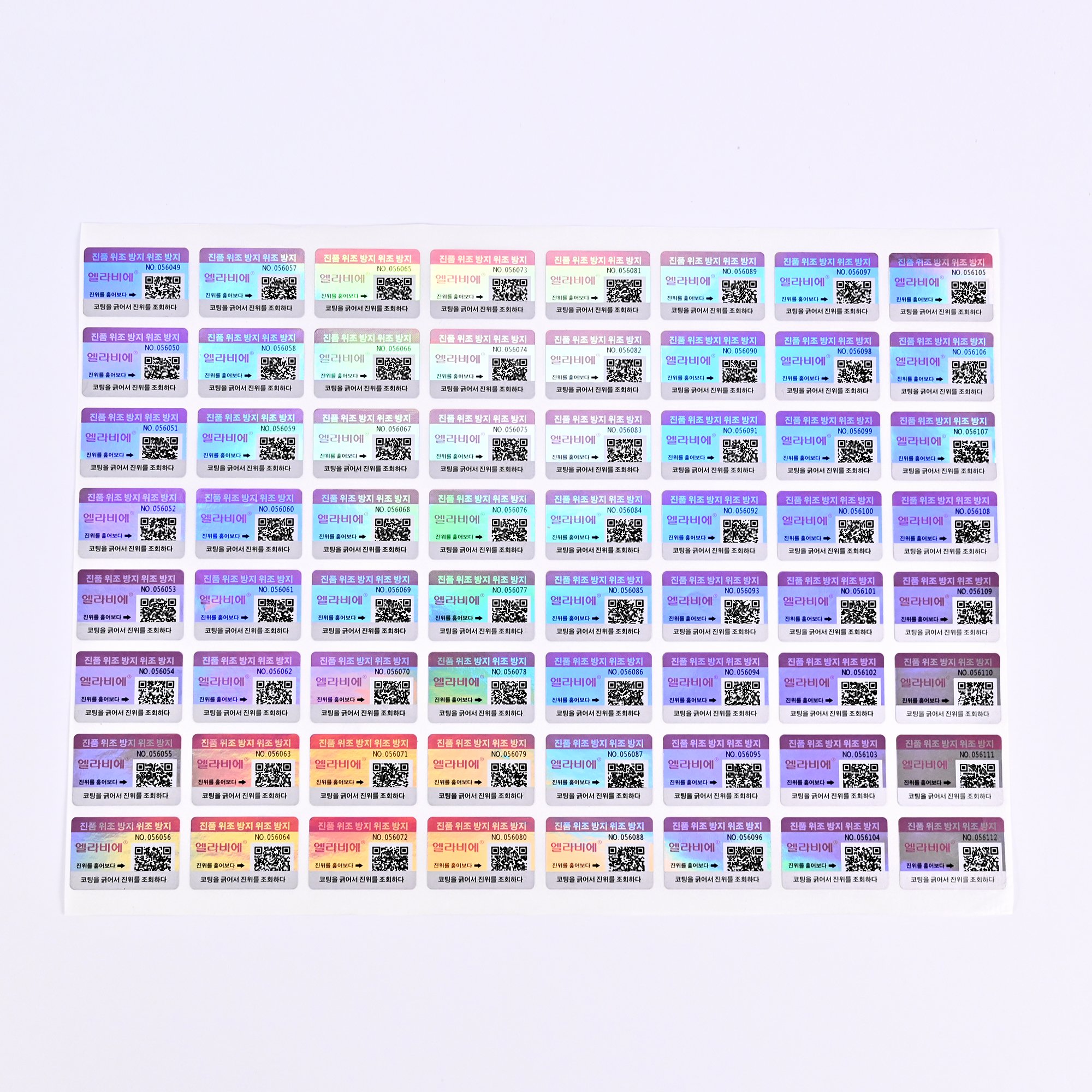 Custom Hologram Label Stickers Laser Stickers Transparent Paper Holographic Accept Free Offer Flat Sheets Or Rolls Design