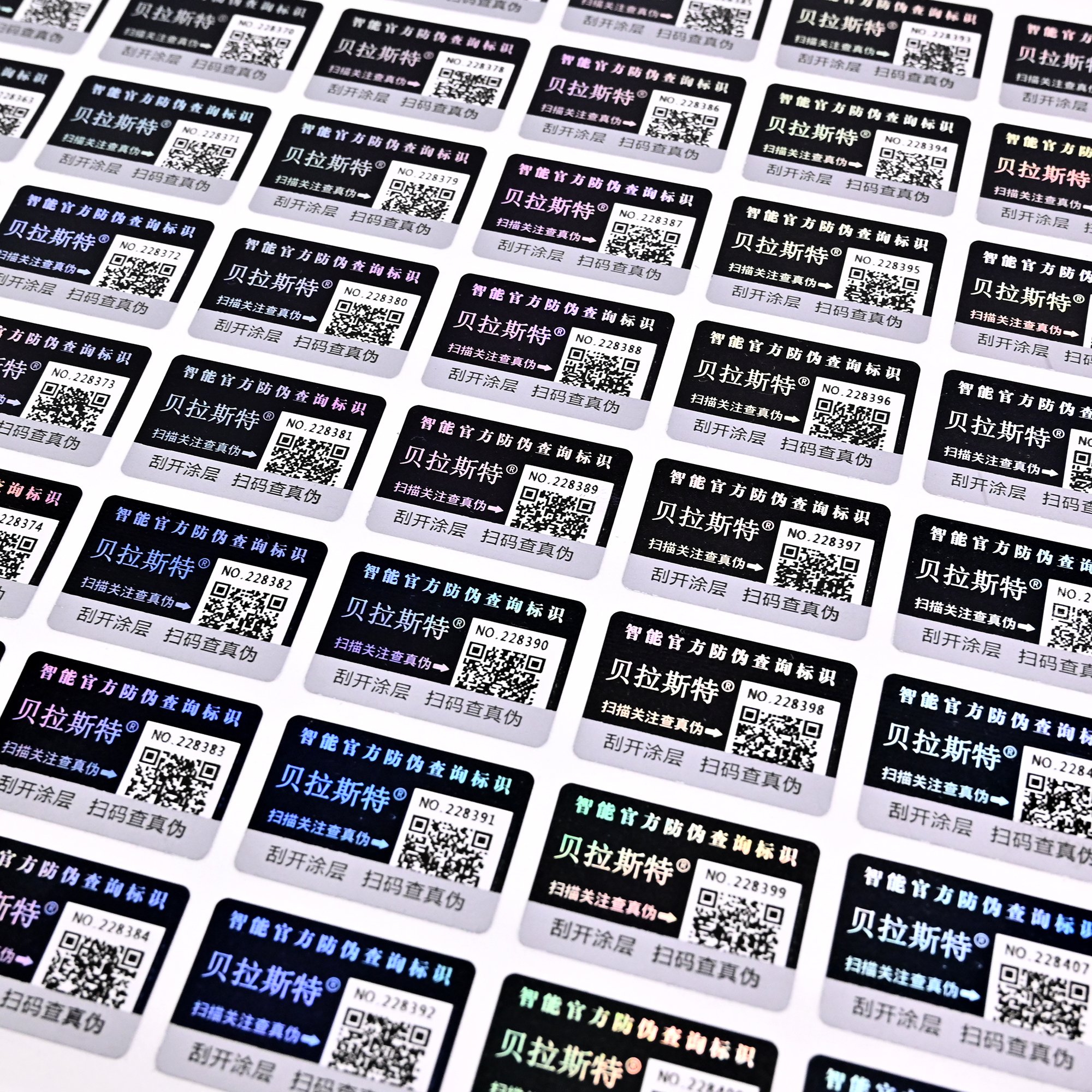 Custom Hologram Label Stickers Laser Stickers Transparent Paper Holographic Accept Free Offer Flat Sheets Or Rolls Design