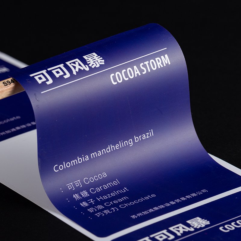 Manufacturers wholesale custom sticker logo advanced waterproof sticker packaging labels