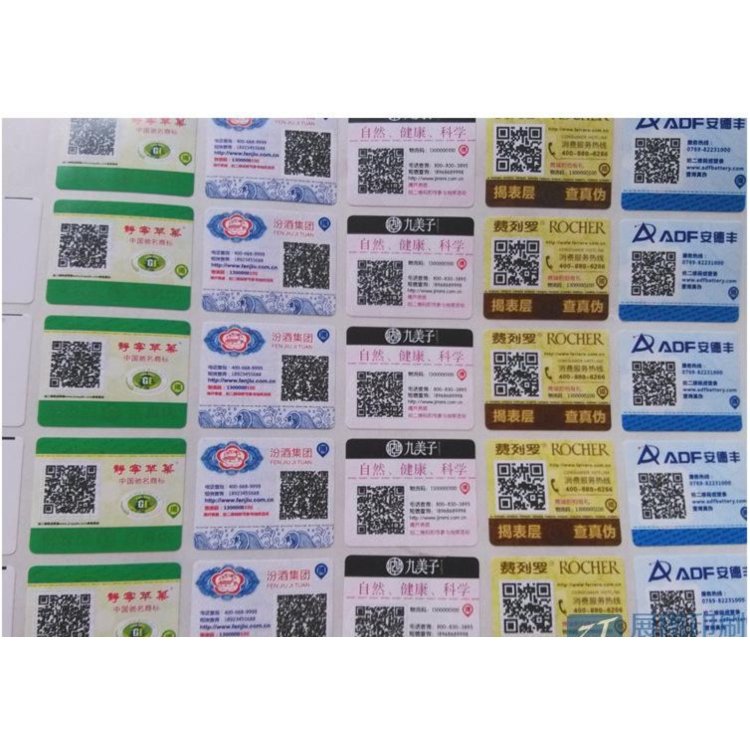 Custom Scratch Off Serial Number Security Hologram Sticker Qr Code 3d Holographic Label With Security Verify System