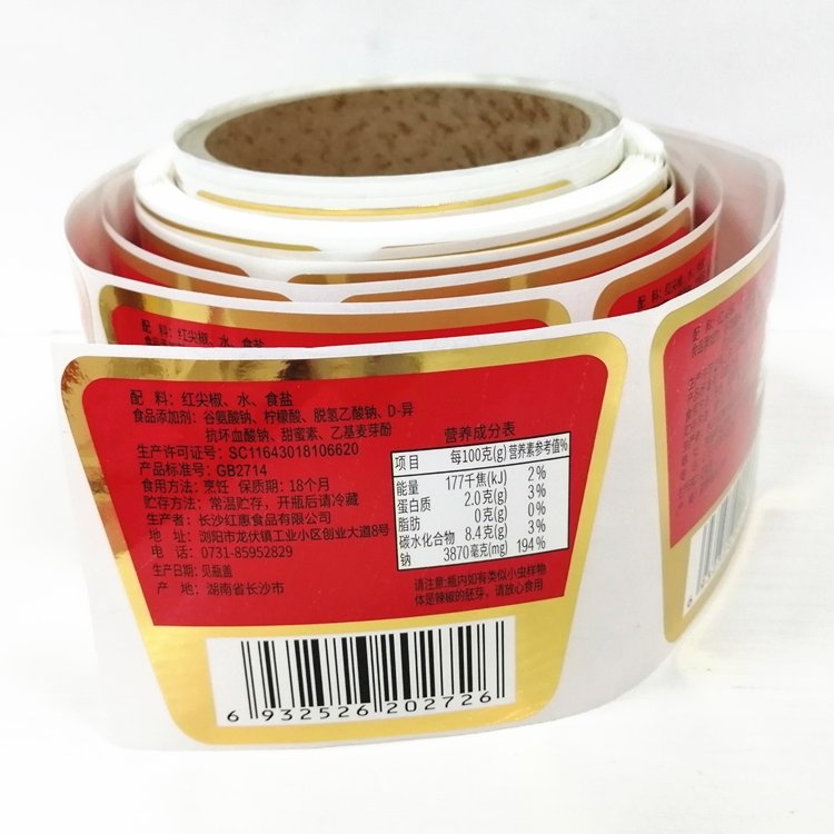 Gold Foil Stamping Glass Jars with Label Sticker, Spice Honey Spicy Food Jar Label, Top Label for Jam Jar