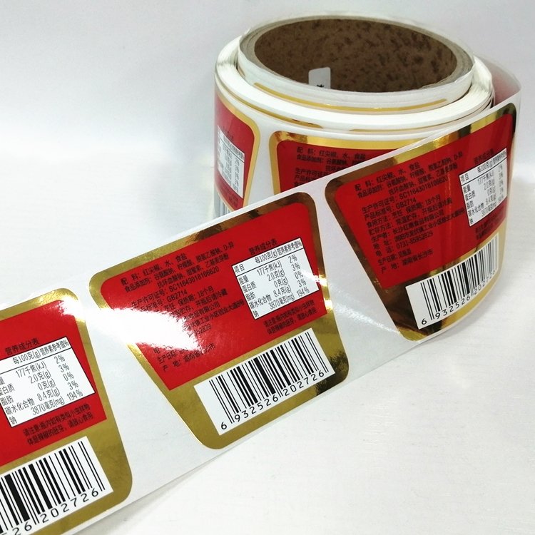 Gold Foil Stamping Glass Jars with Label Sticker, Spice Honey Spicy Food Jar Label, Top Label for Jam Jar