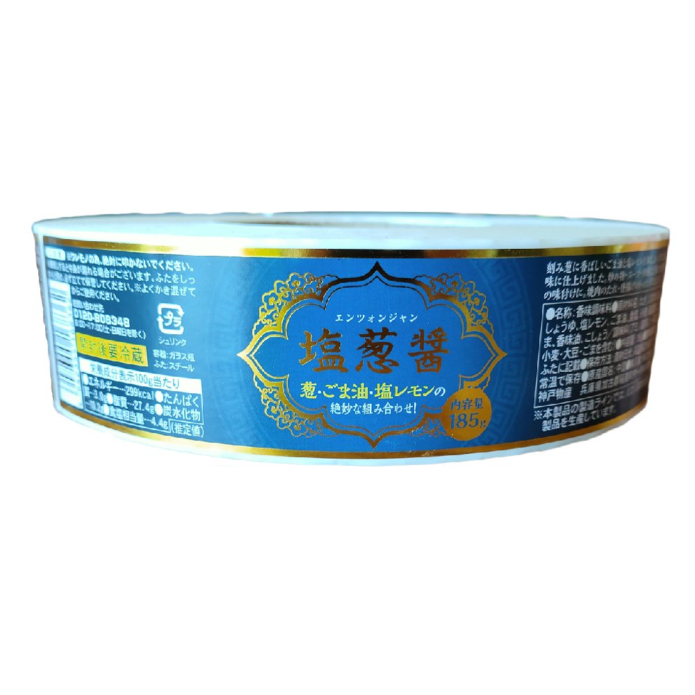 Professional Design Cheap Price Mixed Color Custom Adhesive Label Sticker