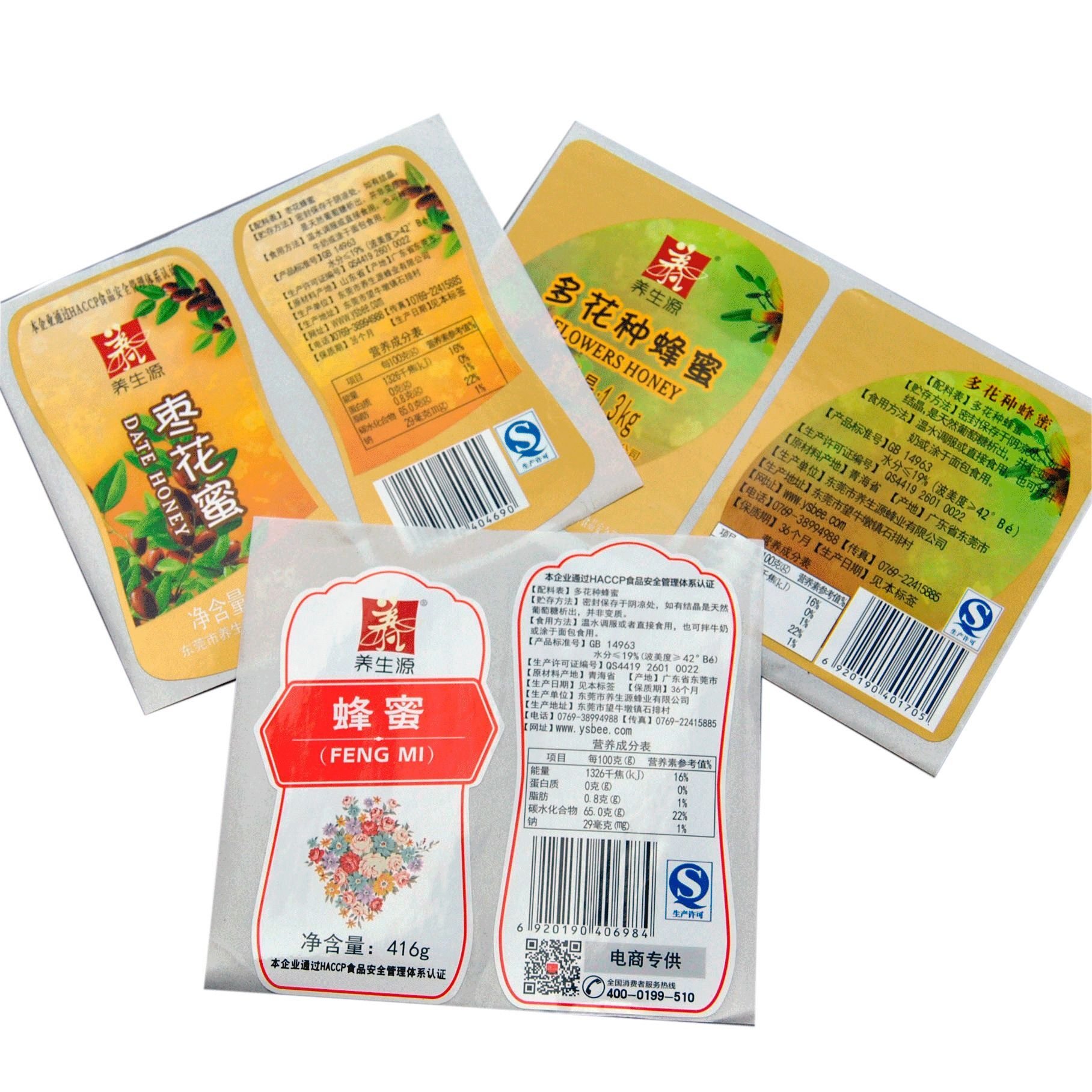 Custom high quality wholesale printed labels paper stickers