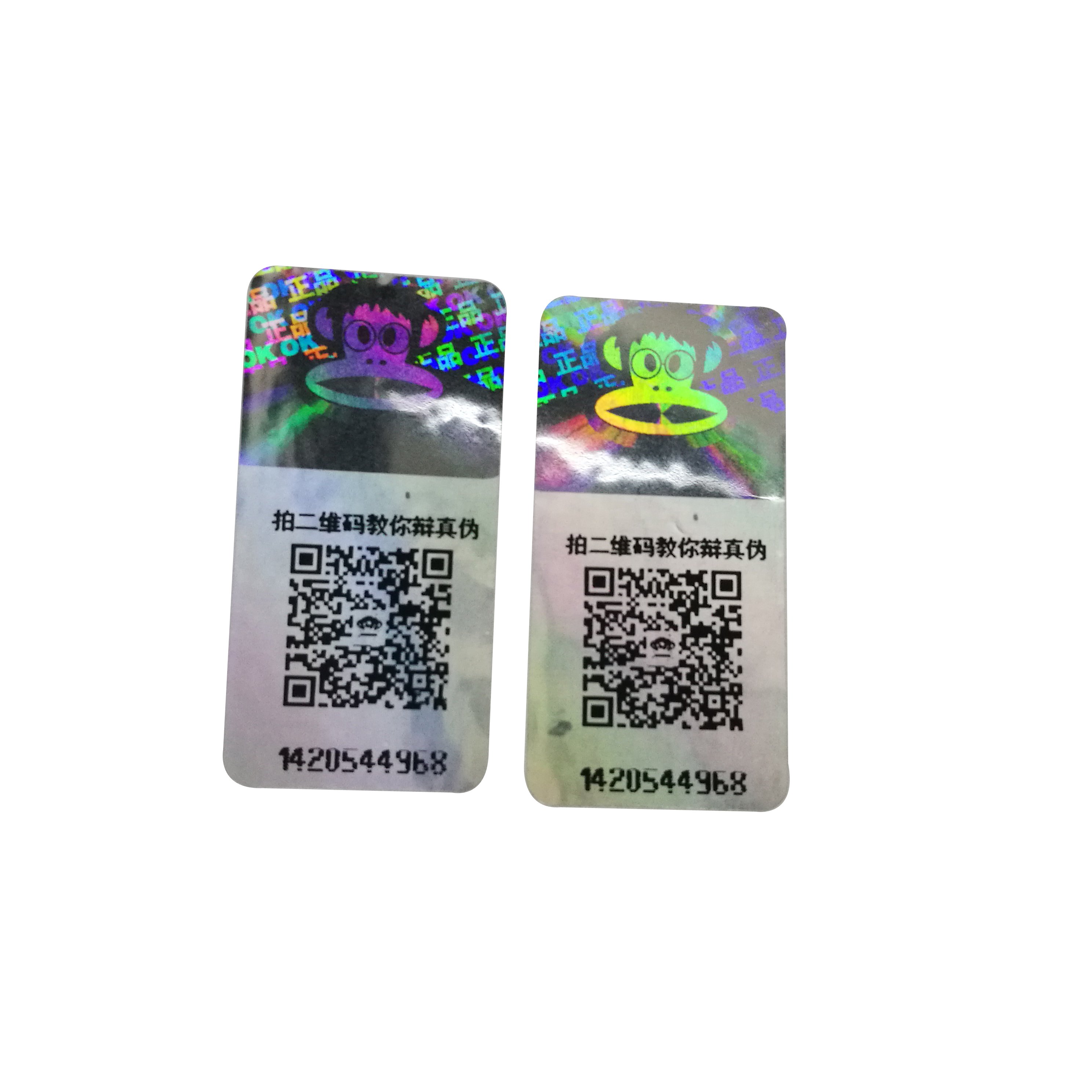 Custom hologram QR code sticker cosmetic verification checking sticker