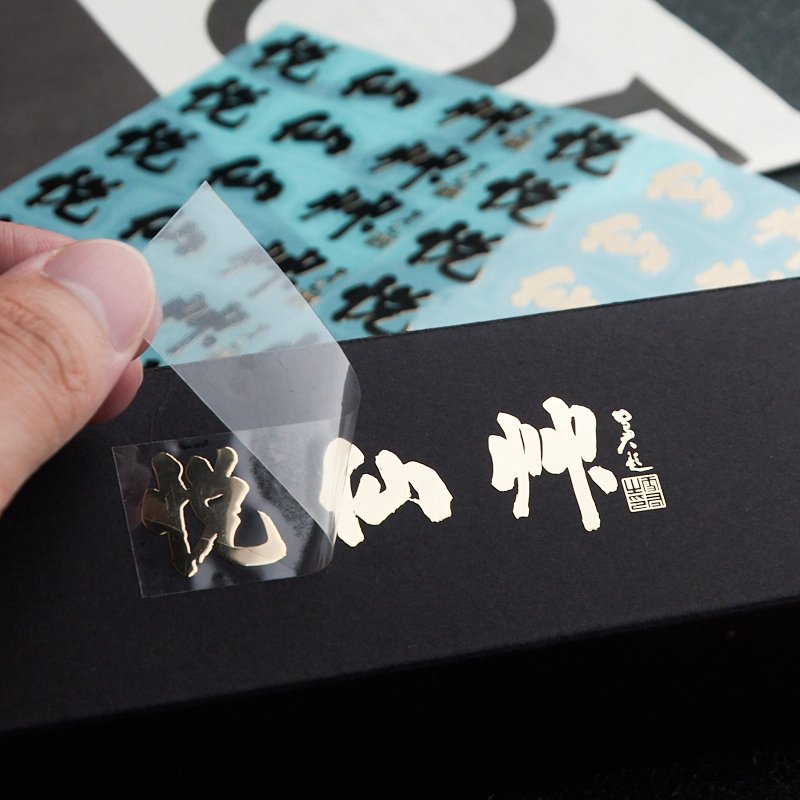 custom print logo metallic golden packing stickers waterproof stickers self sealed adhesive vinyl sticker