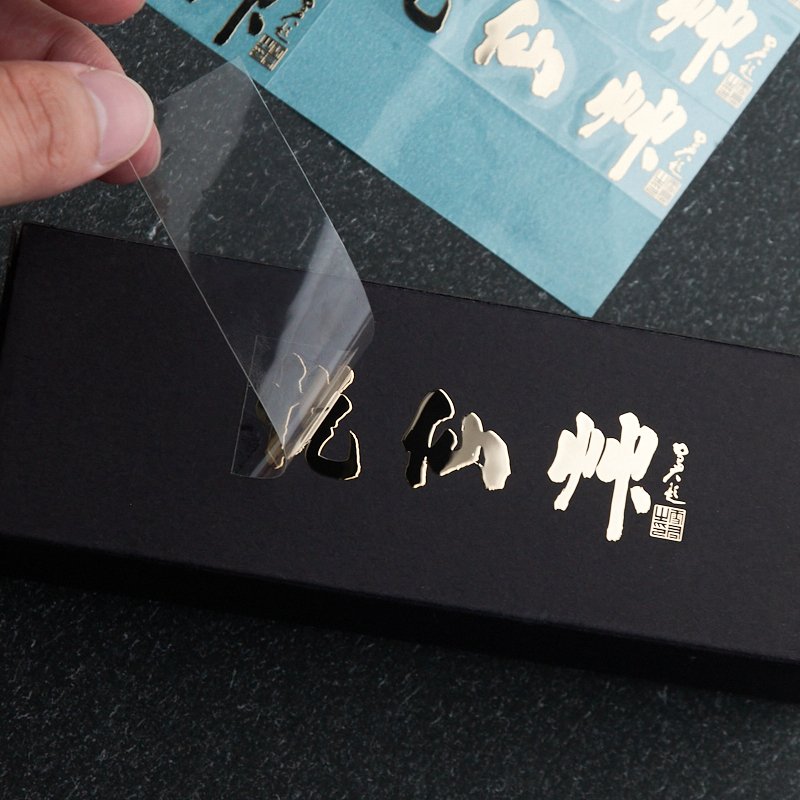 custom print logo metallic golden packing stickers waterproof stickers self sealed adhesive vinyl sticker